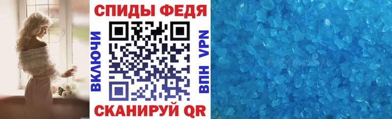 Амфетамин 97% Джанкой