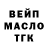 БУТИРАТ BDO 33% Kiki Fight