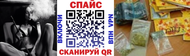 Бутират буратино  Купить  Джанкой 
