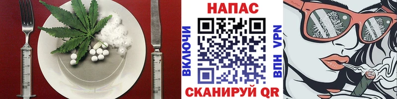 Еда ТГК марихуана  Купить где  Джанкой 