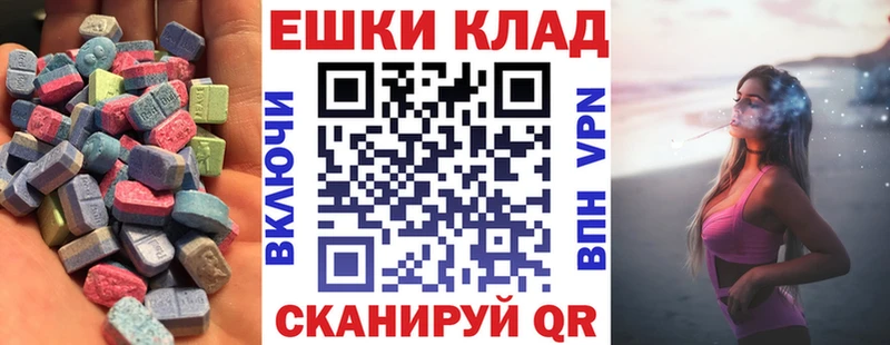 Купить  Джанкой  ЭКСТАЗИ диски 