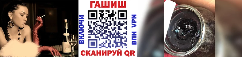 ГАШИШ ice o lator  Купить где  Джанкой 