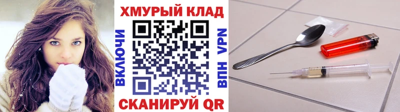 Героин афганец  Купить  Джанкой 