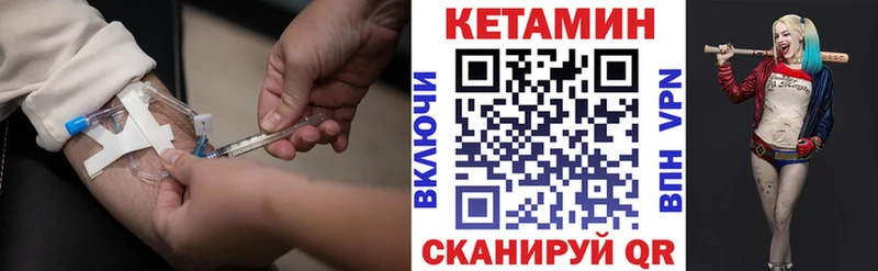 Кетамин VHQ  Купить  Джанкой 