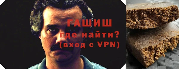 наркотики Пересвет