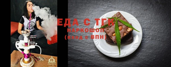наркотики Пересвет