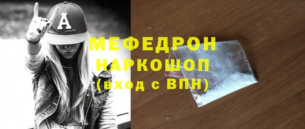 альфа пвп VHQ Покров