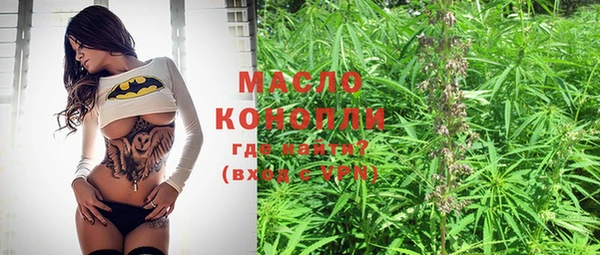 кристаллы Покачи