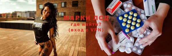 наркотики Пересвет