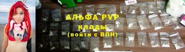 наркотики Пересвет