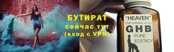 герыч Переславль-Залесский