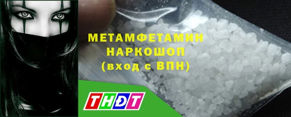 наркотики Пересвет
