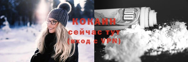 кристаллы Покачи
