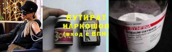 герыч Переславль-Залесский
