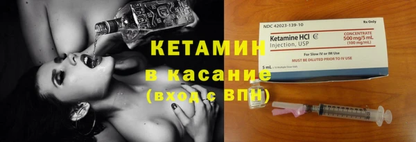 кристаллы Покачи