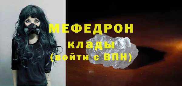 мет Пестово
