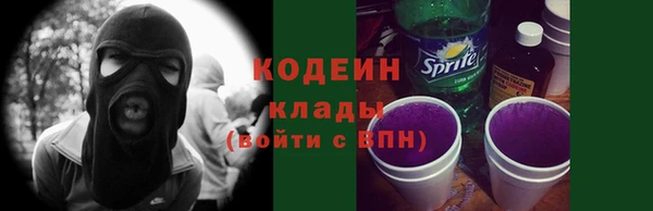 марихуана Покровск