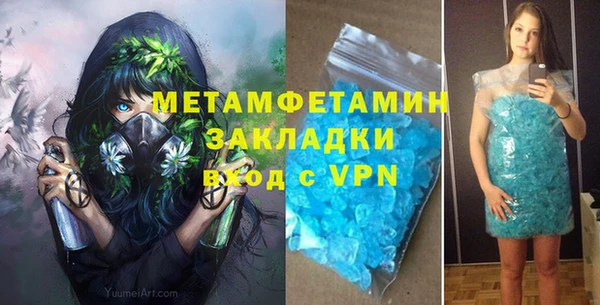 альфа пвп VHQ Покров