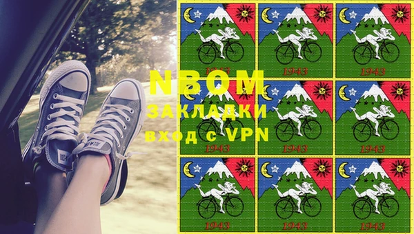 наркотики Пересвет