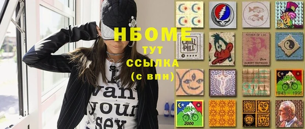 герыч Переславль-Залесский