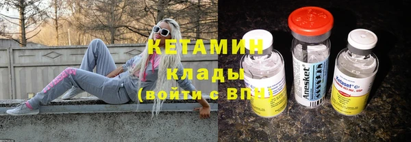 марихуана Покровск