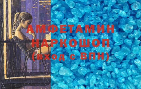 наркотики Пересвет