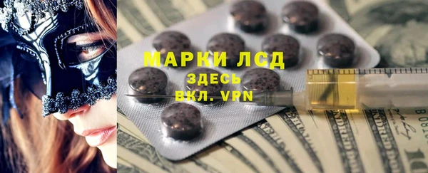 мет Пестово