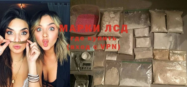 альфа пвп VHQ Покров