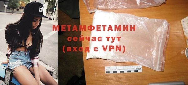кристаллы Покачи