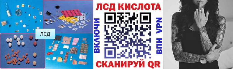 Купить где  Джанкой  ЛСД экстази ecstasy 