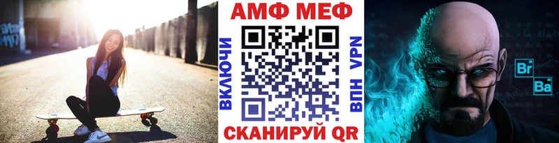 Купить где  Джанкой  Первитин кристалл 