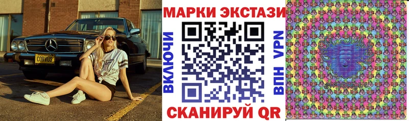 Купить где  Джанкой  Марки NBOMe 1,5мг 