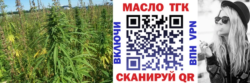 Купить  Джанкой  Дистиллят ТГК жижа 