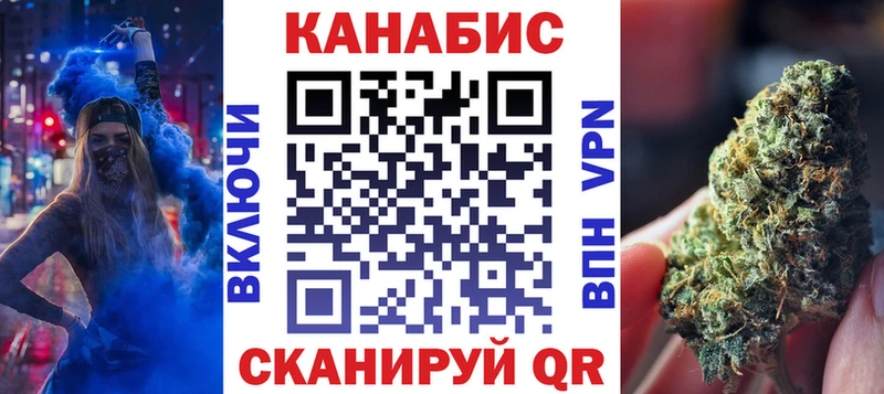 Купить  Джанкой  Канабис Ganja 